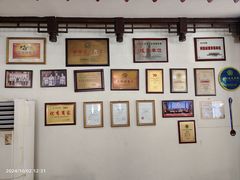 -伯乐居茶艺馆(石岐大信店)