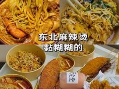 -库滋明·俄罗斯特色美食(中央大街店)