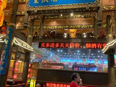 门面-八一好吃街·高品美食广场