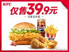 -肯德基(凯城广场店)