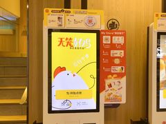 -万达广场(福州金融街店)