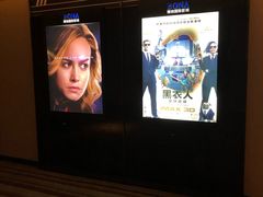 -博纳国际影城IMAX(中央大道店)