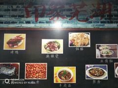 -星隆国际·芜湖小吃街