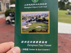 -旭宝高尔夫俱乐部