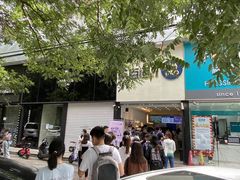 -茶百道(昌平府学路店)