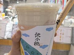 -伏小桃(明瓦廊店)