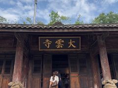 -广元千佛崖