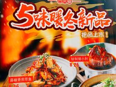 -宏状元现熬粥·京味菜(黄寺大街店)