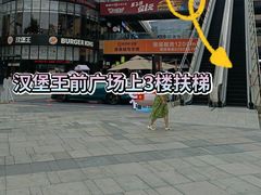 -成都银泰城
