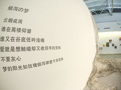 -兰境艺术中心