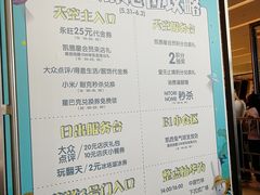-凯德广场(西城店)