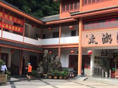 -太湖源风景区