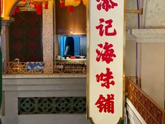 -大鸽饭(北京路店)