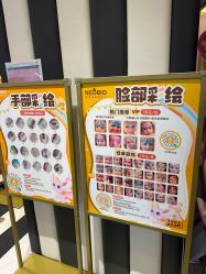 点击看大图 -奈尔宝·儿童乐园·亲子餐厅(前滩店)