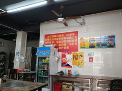 -阳江河堤老牌曾记美食