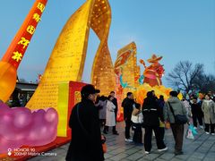 -中国翰园碑林