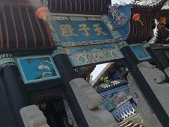 -丰都鬼城名山景区