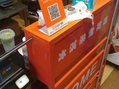 -萨朗刀克冰淇淋雪花凉(植物园店)