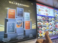 -开海·红岛海鲜虾水饺(石老人店)