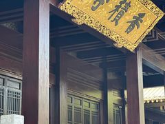 -香积寺
