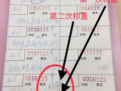 -花好悦园(瀛洲店)