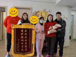 -喜喜·全套房月子会所(罗宾森广场店)