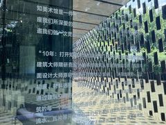 -知美术馆