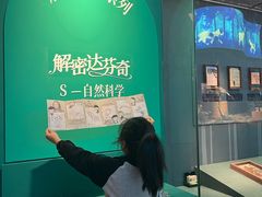 -天津自然博物馆