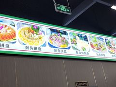 -嘉升大排档(番禺总店)