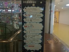 -腾悦广场