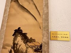 -鮨乐亭Omakase·海胆宴