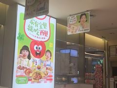-西贝(金桥店)