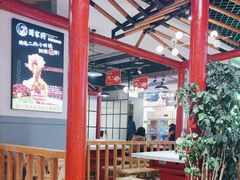 -蛙一刀·麻椒鱼火锅(金仙桥店)