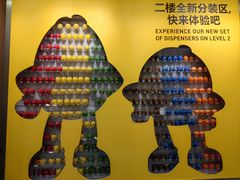 -m豆巧克力世界(上海世茂广场店)