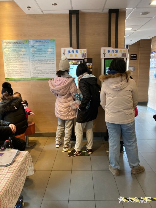 麦当劳(大栅栏店)图片