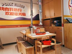 -酒拾烤肉(奥体天虹店)