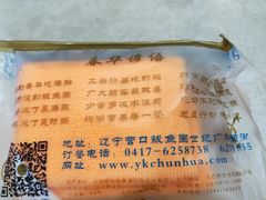 -春华海鲜城(广场西苑店)
