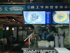 门面-精粉世家(汉街总部国际A座店)