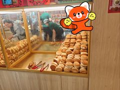 -杨老大焙子月饼干货(宽巷子民族美食街店)
