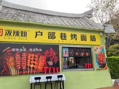 -郑州方特欢乐世界