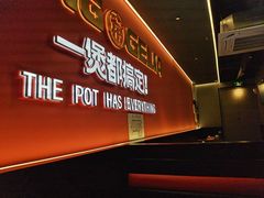 -胖哥俩肉蟹煲(光谷天地店)