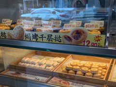 -泸溪河桃酥(秦淮夫子庙一店)