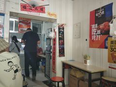 -咱家王新国把子肉(县东巷店)