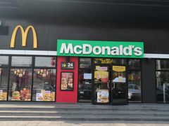 门面-麦当劳(顺义店)