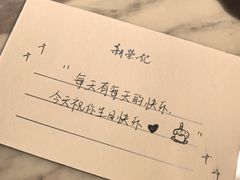 -新荣记(新源南路店)