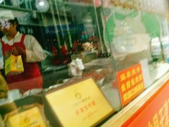 -王妈手撕烤兔