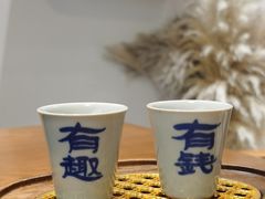 -乔曰Qiao Yue·茶咖局