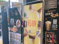 门面-麦当劳(欢乐谷店)