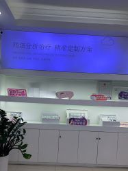-白博士面部护理&头皮护理