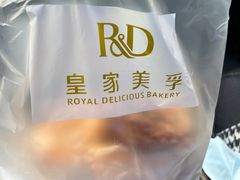 -皇家美孚·蛋糕外送(东部佳世客店)